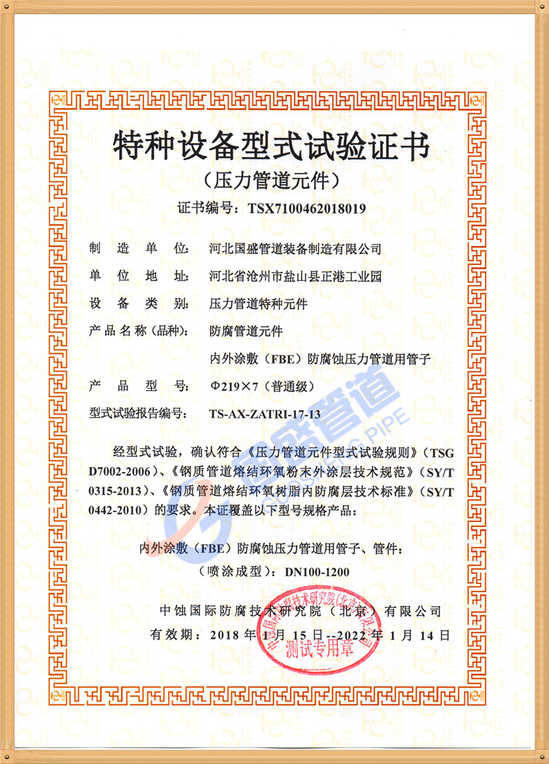 �����豸����֤��2