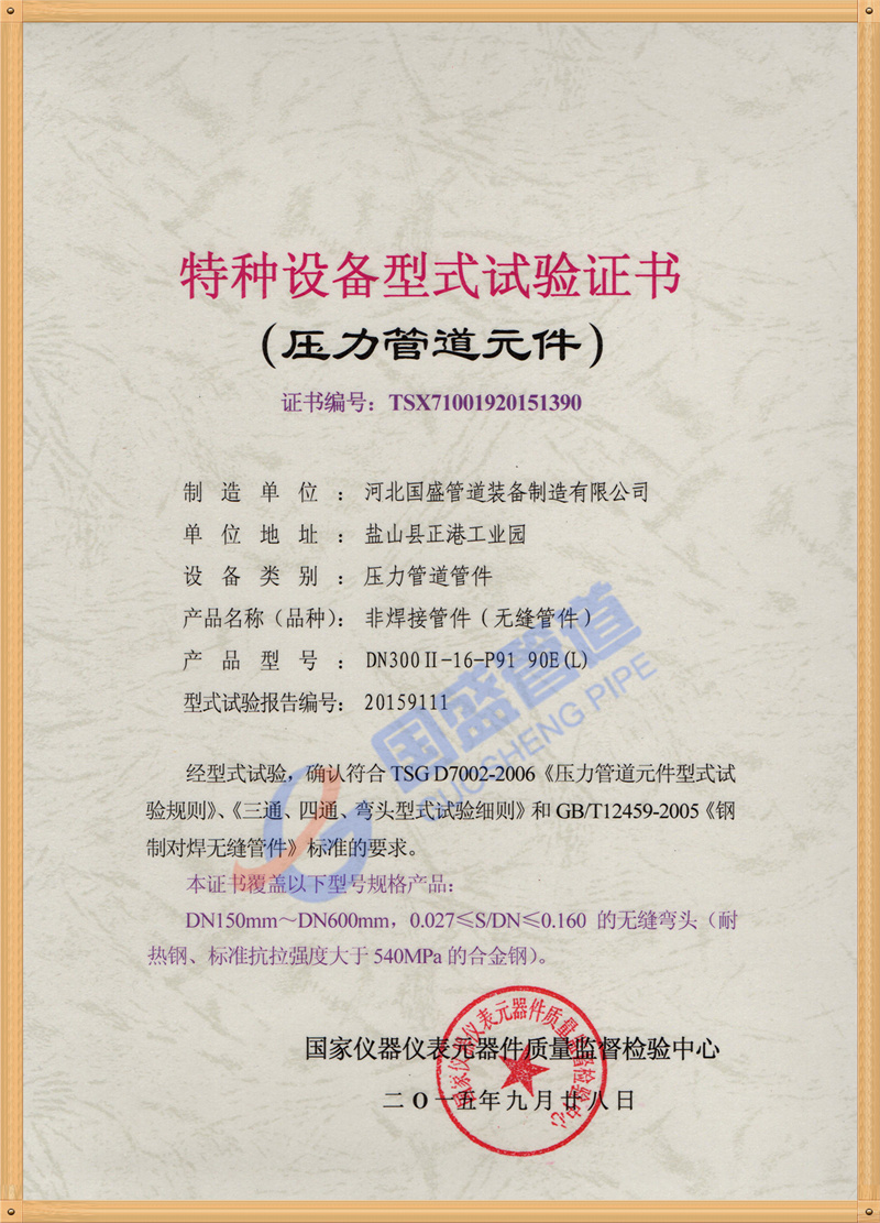 �����豸����֤��6