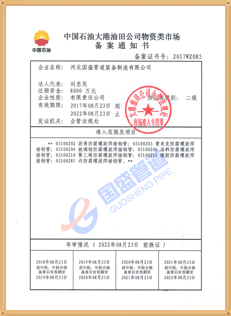 �й�ʯ����������֤��